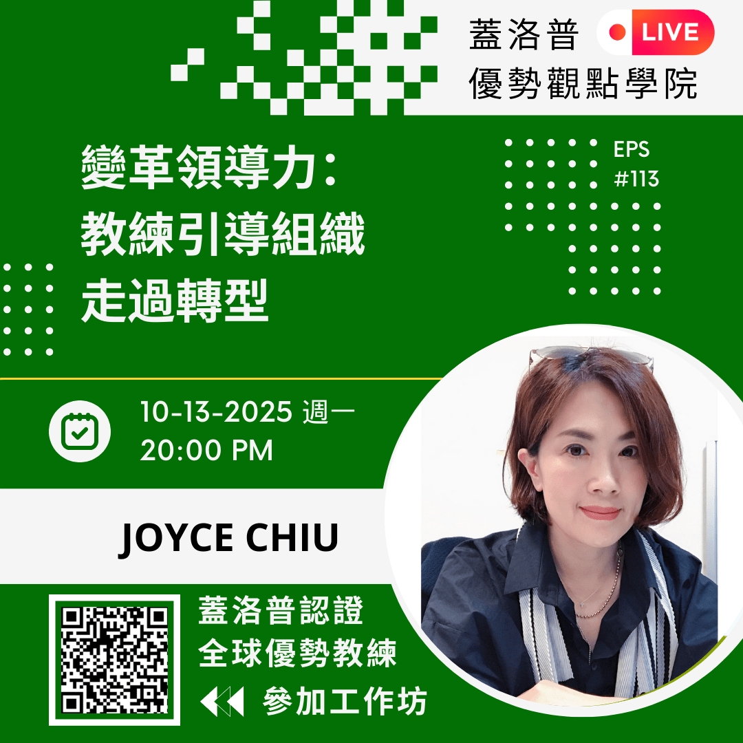 Joyce Chiu