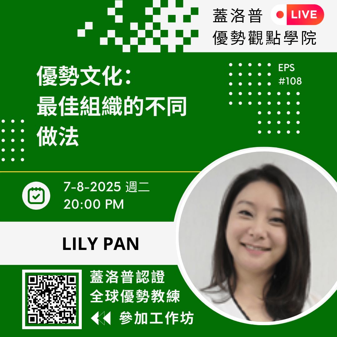 Lily Pan