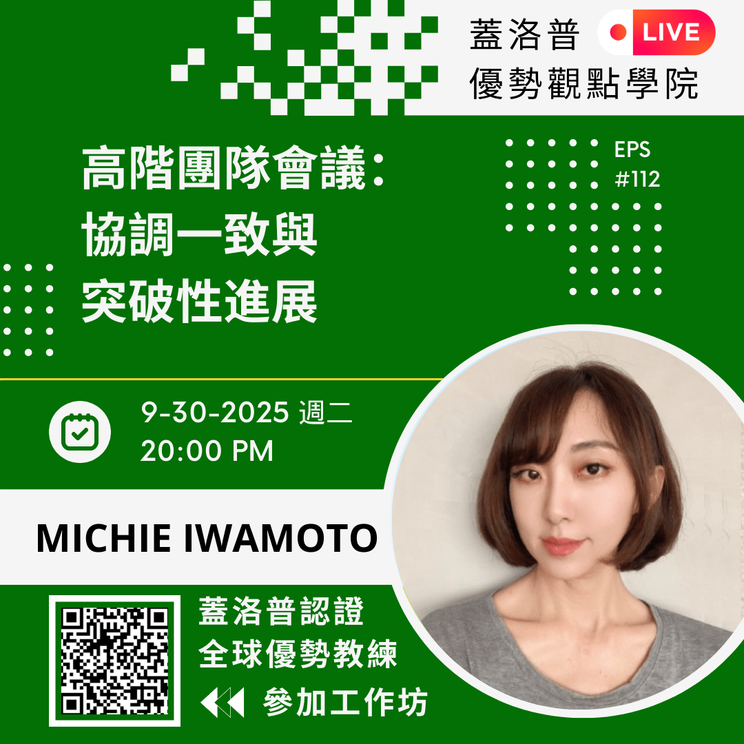 Michie Iwamoto
