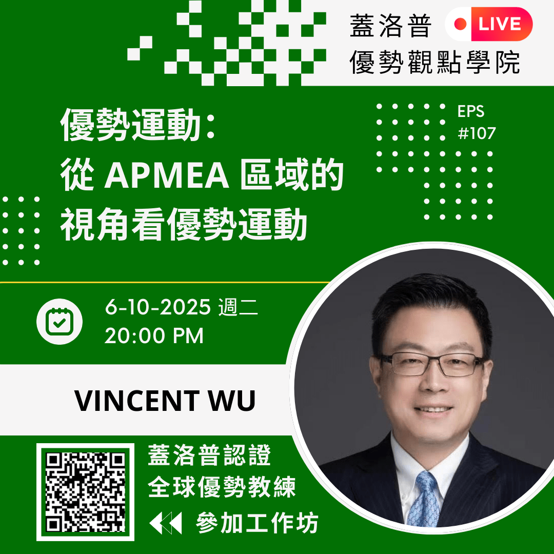 Vincent Wu